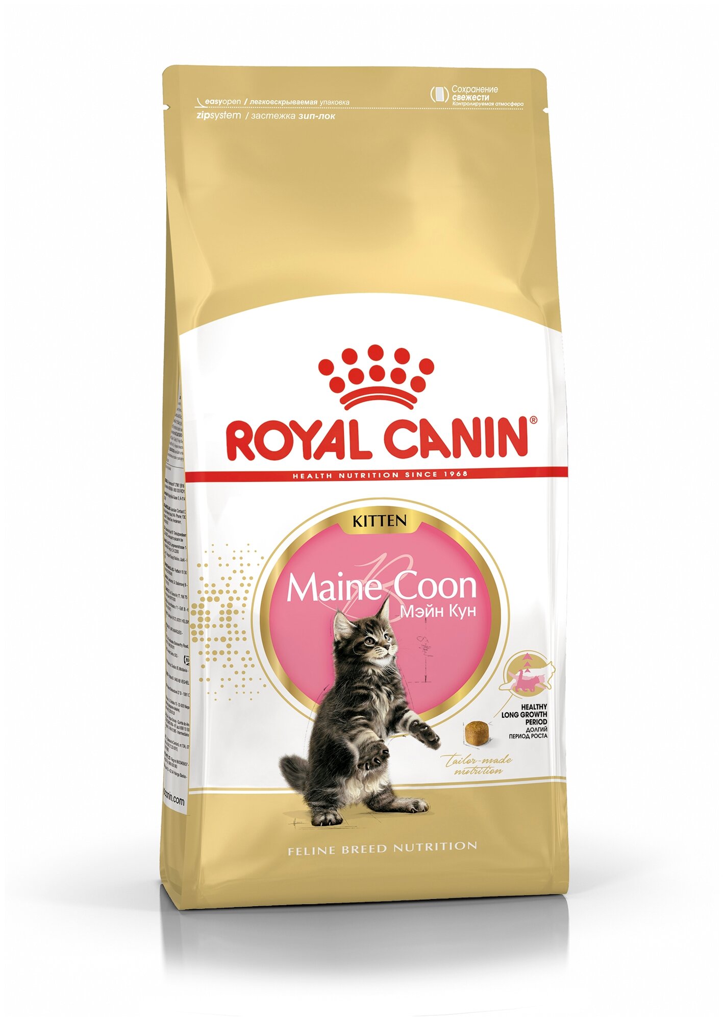 Royal Canin корм для котят породы Мейн Кун и других крупных пород 4 кг - фотография № 2
