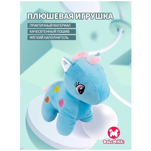 Игрушка мягкая WJ0058-07 DOLEMIKKI