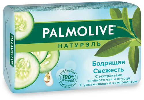 Palmolive Мыло кусковое Натурэль Бодрящая свежесть с экстрактами зеленого чая и огурца, 95 мл, 90 г