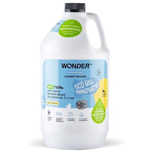 WONDER LAB Laundry Waaave пудра и ваниль, 3.78 л