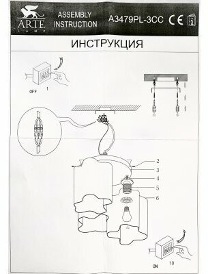 Люстра Arte lamp - фото №8