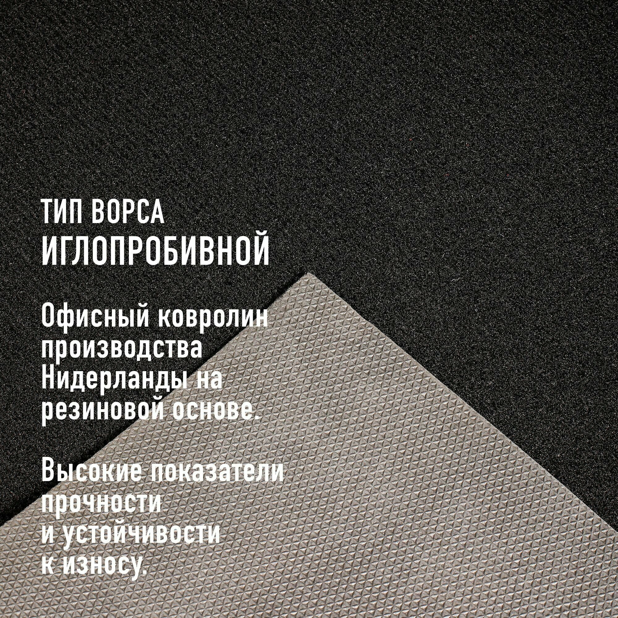 Ковролин на пол метражом 4х2,5 м LEVMA DE 78-4807192. Напольное покрытие. 4807192-4х2,5