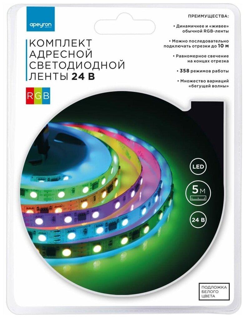 Комплект адресной светодиодной ленты Apeyron 10-93 подложка 10 мм (белая) 24В 144Вт/м smd5050 60д/м IP20 5м RGB