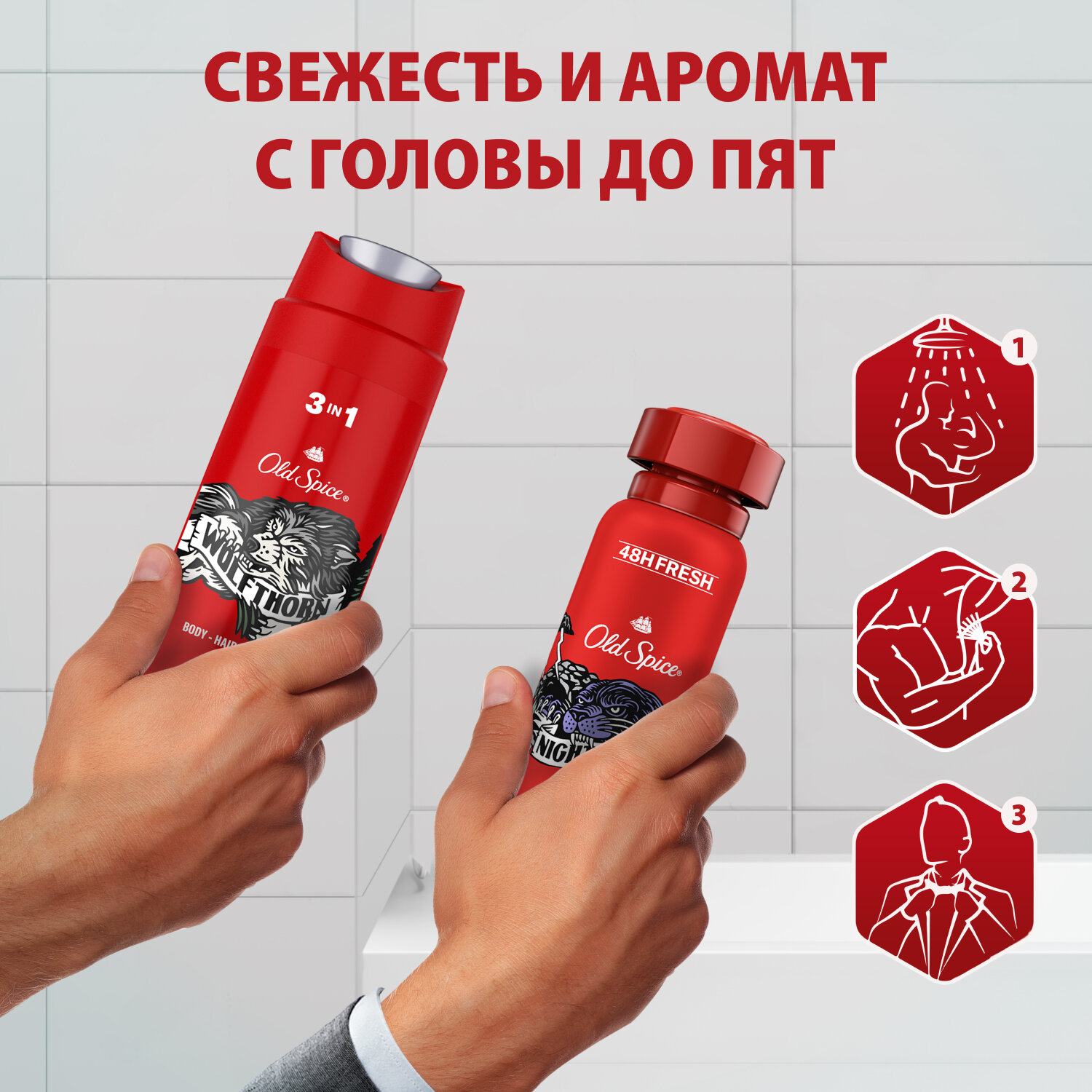 Мужской набор Old Spice дезодорант-спрей Nightpanther 150мл и гель для душа 3в1 Wolfthorn 250мл