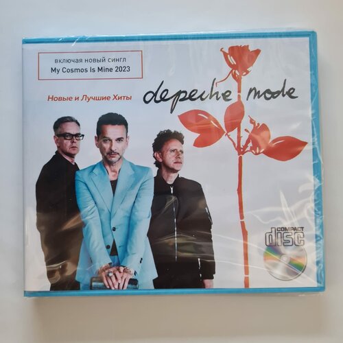 Depeche Mode Новые и лучшие хиты 2023 (CD)