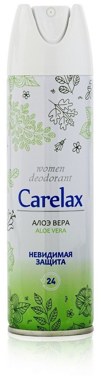 Carelax Дезодорант-антиперспирант Extra Protection Алоэ вера, спрей, 150 мл, 145 г, 1 шт.