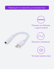 Grossiste Samsung - Samsung EE-UC10JUBE - Adaptateur USB Type C Ver