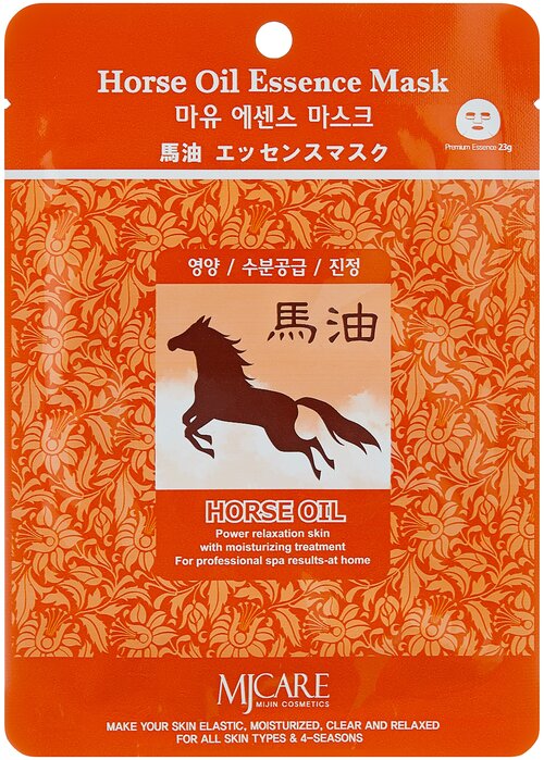 MIJIN Cosmetics тканевая маска Horse Oil Essence, 23 г