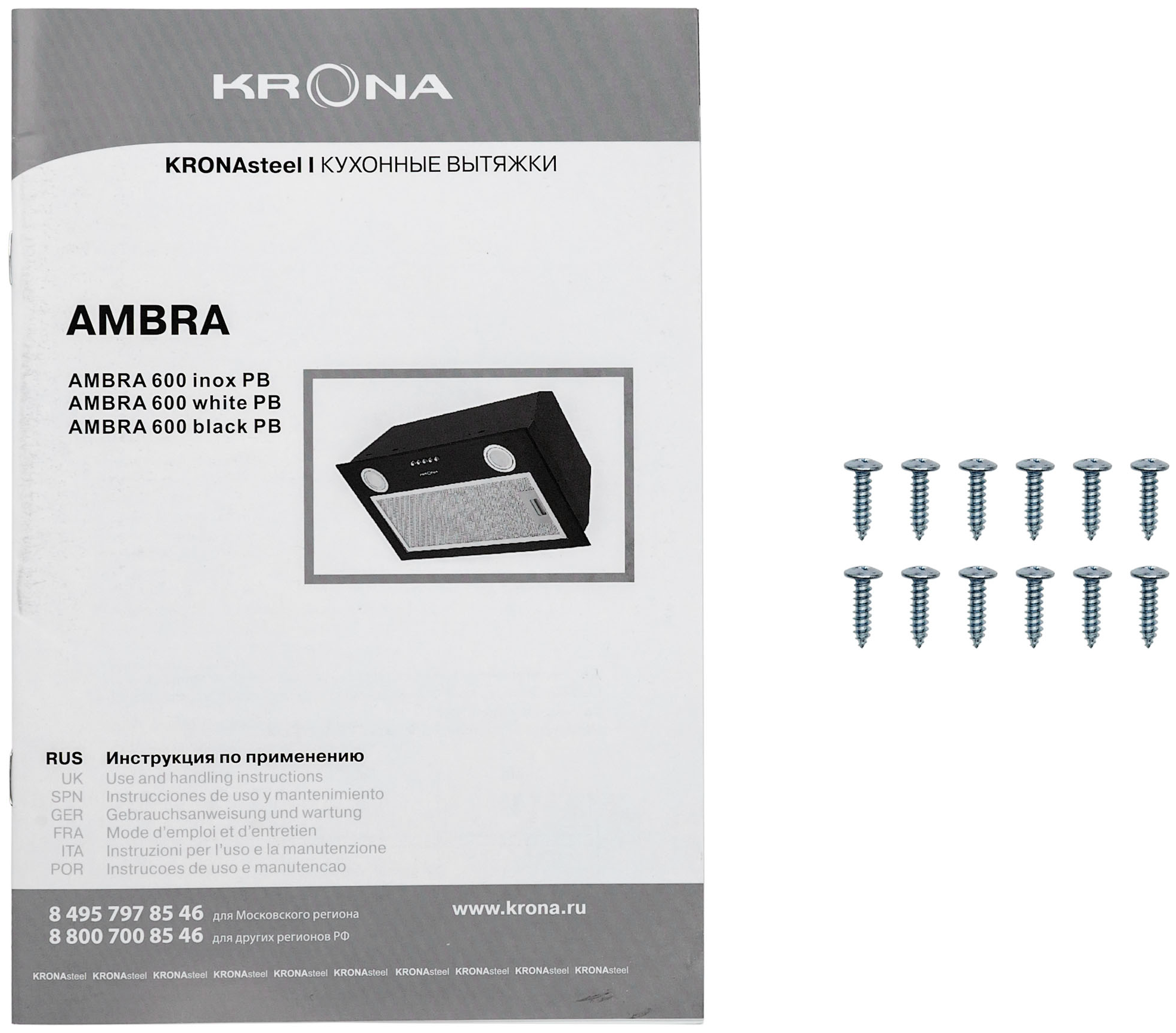 Вытяжка кухонная KRONA AMBRA 600 black PB - фотография № 17