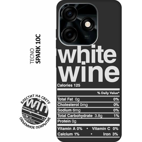 Матовый Soft Touch силиконовый чехол на Tecno Spark 10C / Техно Спарк 10С с 3D принтом Wine W черный матовый soft touch силиконовый чехол на tecno spark 10c техно спарк 10с с 3d принтом coffee love w черный