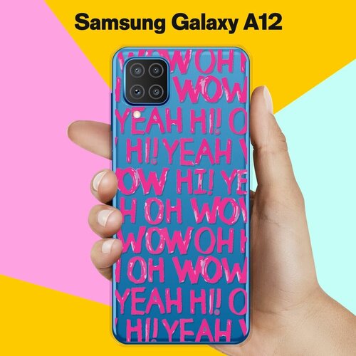 Силиконовый чехол Oh yeah на Samsung Galaxy A12