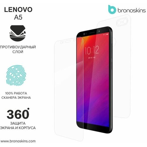 Защитная пленка для Lenovo A5 (Глянцевая, Защита задней панели) защитная пленка для one plus 3t глянцевая защита задней панели