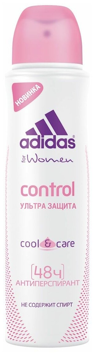 Adidas Дезодорант-антиперспирант Cool&Care Control ультра защита, спрей, 150 мл, 250 г