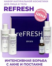 Levrana Набор уходовой косметики ReFresh, подарочный набор для женщин гель для умывания, тоник для лица, регенерирующая сыворотка , гель для душа