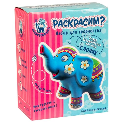 фото Игрографика набор для творчества раскрасим? слоник (кц 2556)