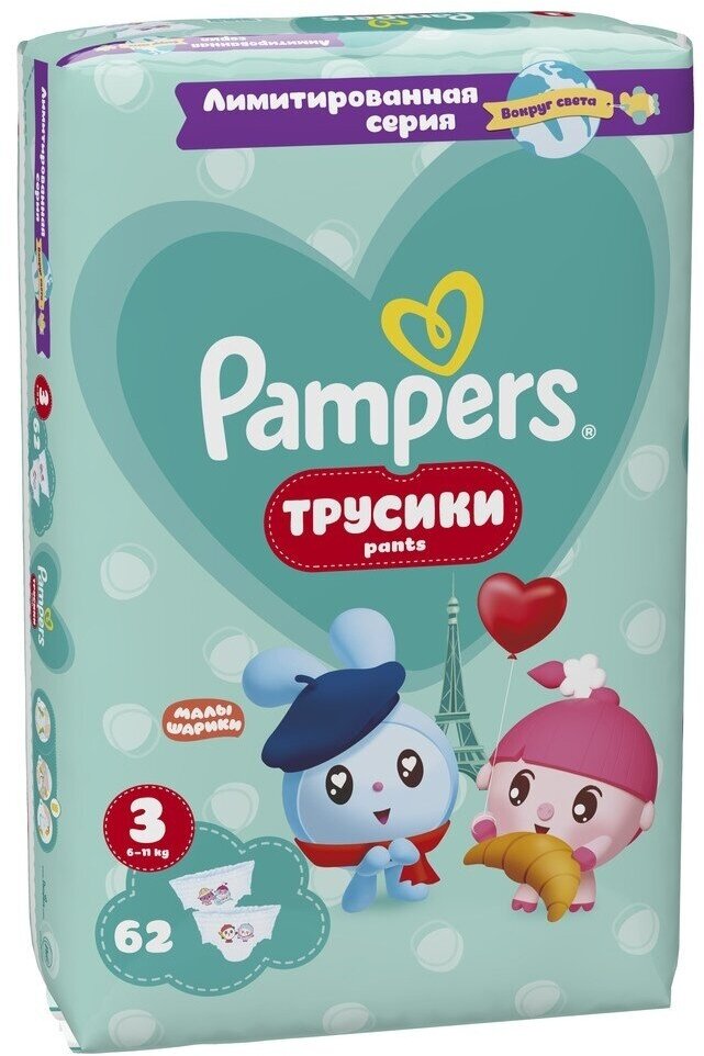 Подгузники-трусики Pampers Pants Малышарики, Midi (6-11 кг), Джамбо, упаковка 62 (81767608)