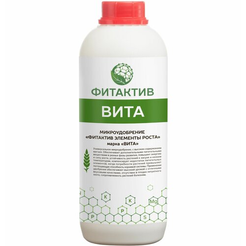 Удобрение для повышения энергии и силы роста растения, Фитактив Вита (Fitaktiv Vita, флакон 1 л.)