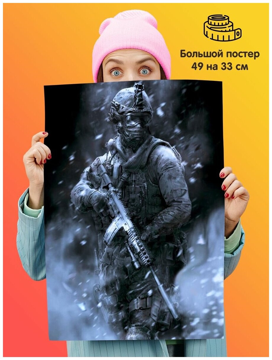Постер Call Of Duty