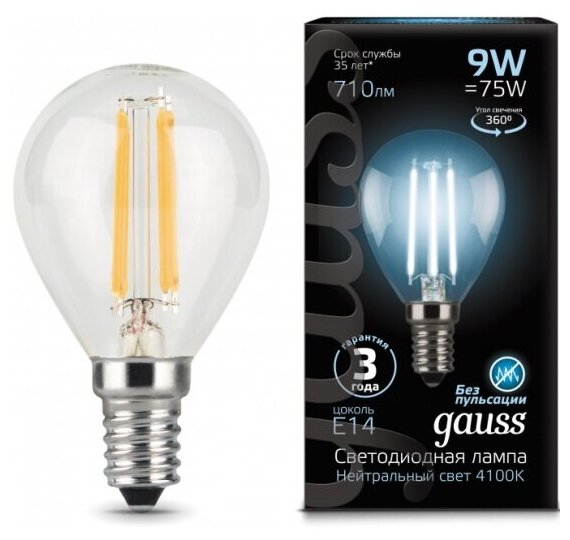 Светодиодная лампа Gauss LED Filament Шар E14 9W 710lm 4100K (упаковка 10 шт.)