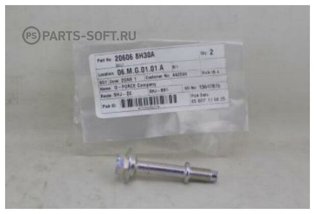 Болт/Bolt NISSAN арт. 206068H30A