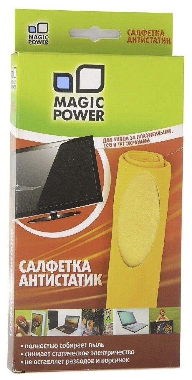 Салфетка MAGIC POWER MP-504 для ухода за плазмой и LCD (микрофибра)