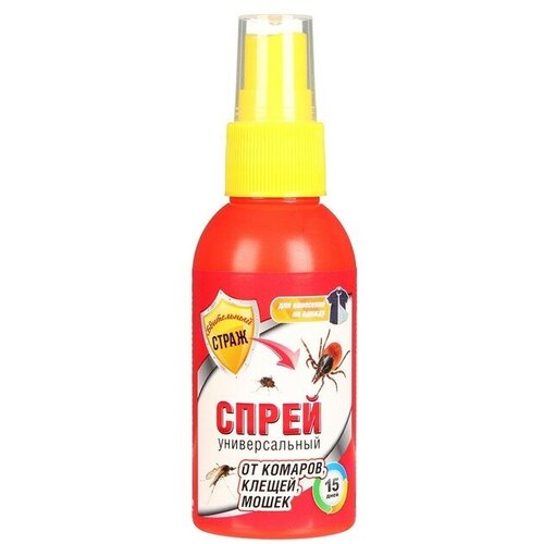 Спрей Бдительный страж, от летающих насекомых, 50 мл