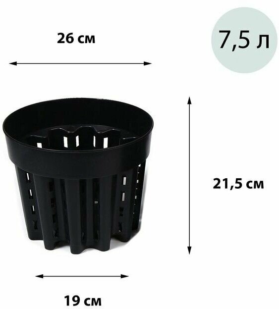 фото Горшок для рассады Sima-Land 7,5 л, 26х26х21,5 см, черный, пластик