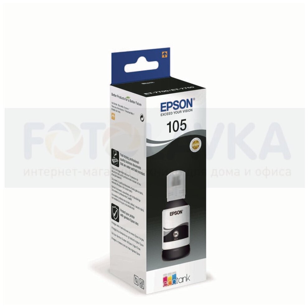 Контейнер с чернилами Epson L7160/L7180 black pig. (C13T00Q140) - фото №13