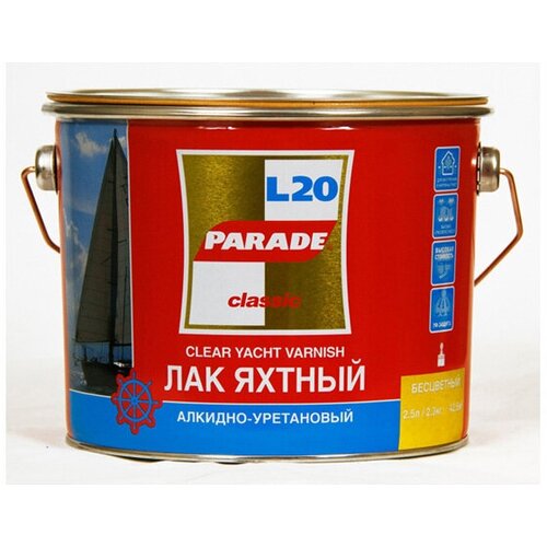 Лак алкидно-уретановый PARADE L20 яхтный 2,5л матовый, арт.L20М2,5