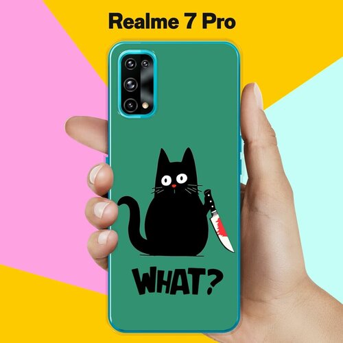 Силиконовый чехол на realme 7 Pro What? / для Реалми 7 Про силиконовый чехол на realme 7 pro реалми 7 про небеса