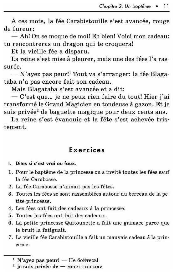 Contes français modernes / Современные французские сказки. Книга для чтения на французском языке - фото №4