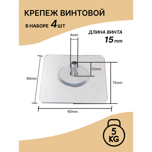 Полкодержатель крепление для полок