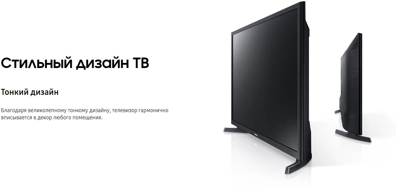 32" Телевизор Samsung UE32T4510AU 2020 LED HDR