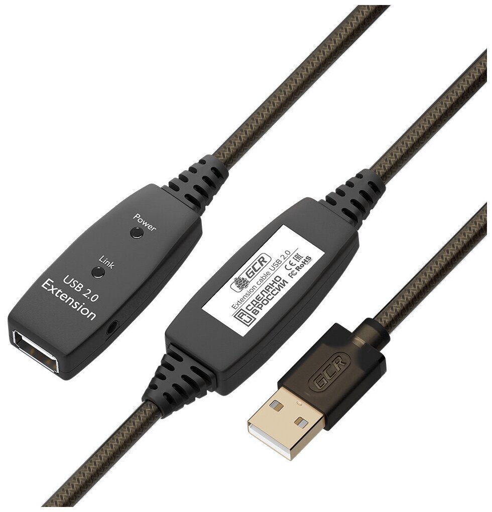 Активный удлинитель USB 2.0 AM/AF кабель с двумя усилителями сигнала + разъём для доп. питания (GCR-UECa52) черный; прозрачный 15.0м