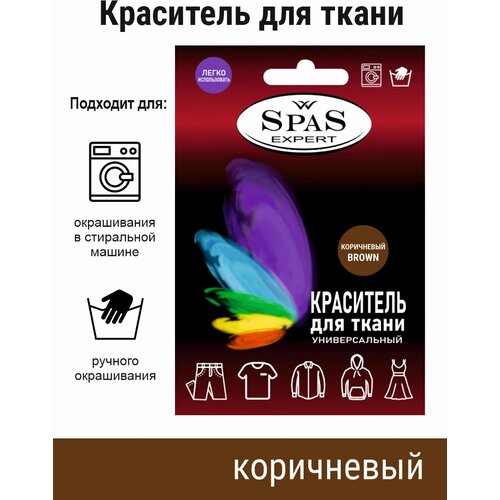 коричневый