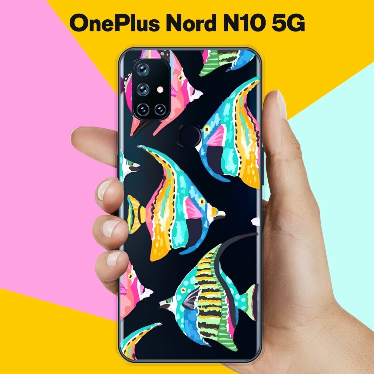Силиконовый чехол на OnePlus Nord N10 5G Рыбы / для ВанПлас Норд Н10 5Джи