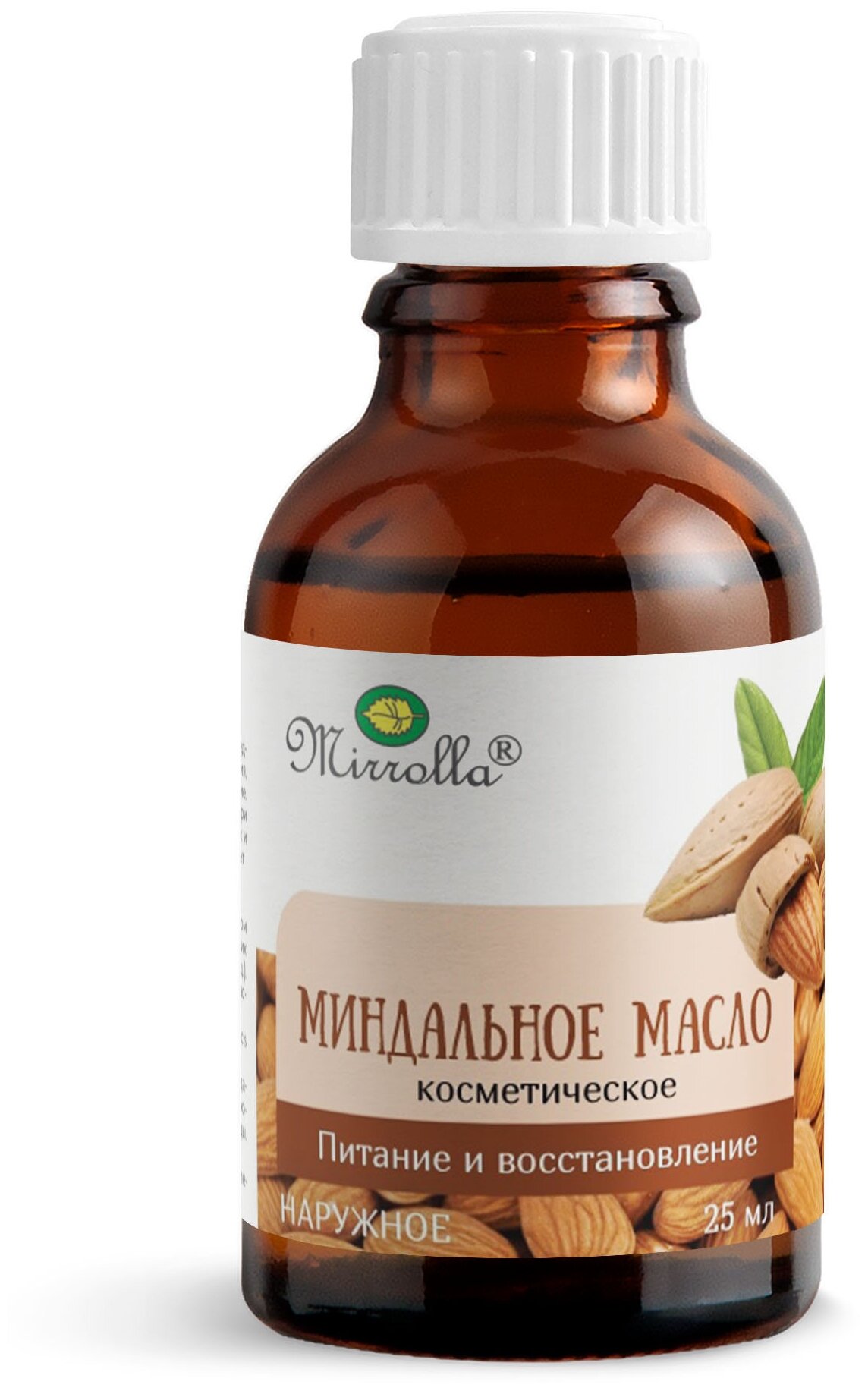 Масло миндальное "Mirrolla" косметическое, 25мл