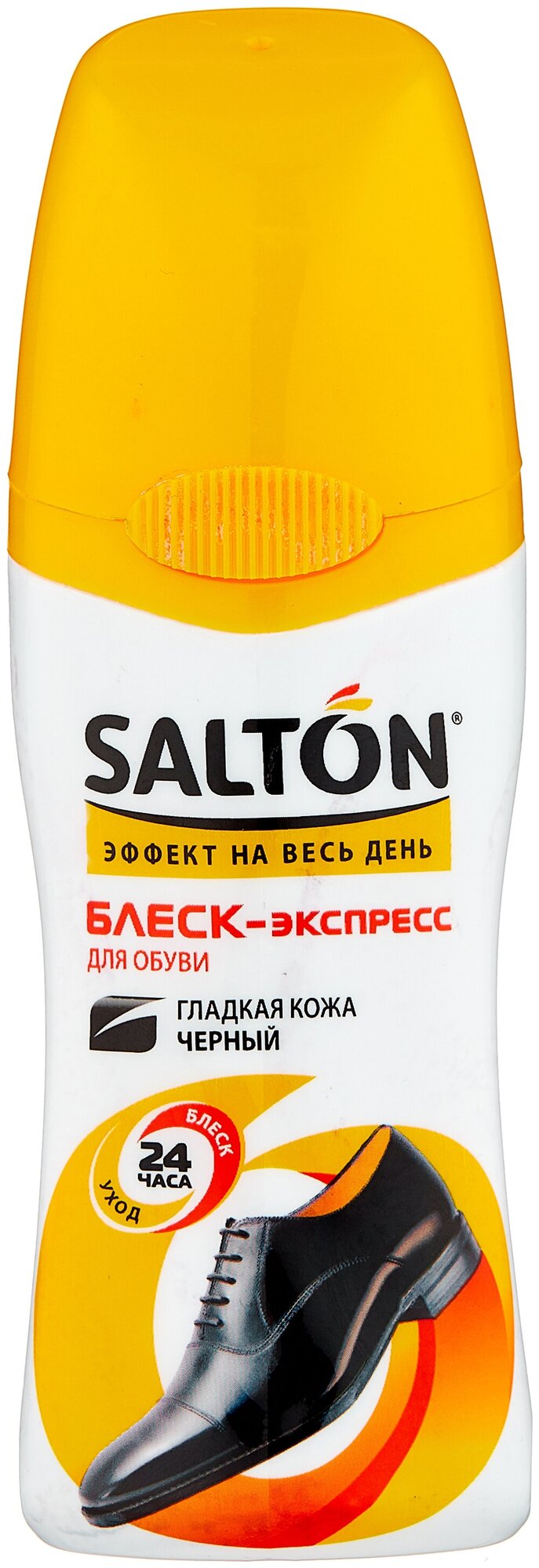 Блеск -Экспресс черный 50 мл SALTON - фотография № 2