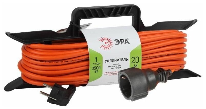 Удлинитель силовой Эра UFx-1e-3x1.5-20m-IP44 (Б0046829) 3x1.5кв.мм 1розет. 20м ПВС 16A без катушки о - фото №1