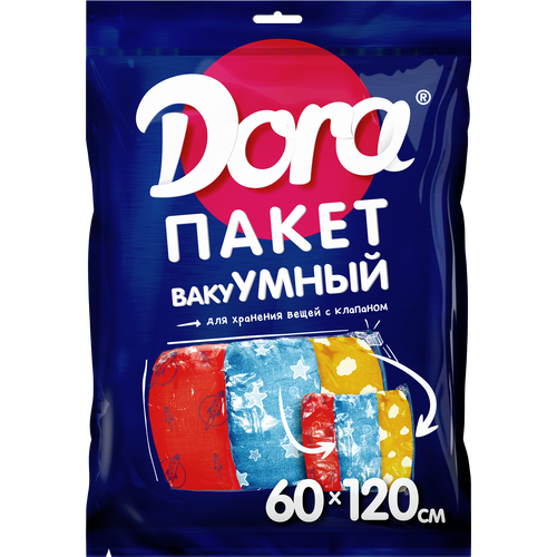 Пакет вакуумный Dora, 60х80см, 1 шт.