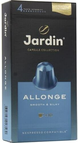 Кофе капсульный JARDIN Allonge, капсулы, совместимые с кофемашинами NESPRESSO®, крепость 4, 50 гр, 10 шт [1356-10] 10 шт./кор. - фото №14