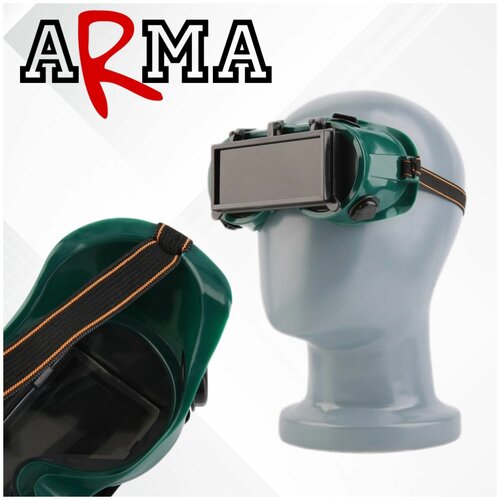 Очки газосварщика ARMA ОСО-2 откидные