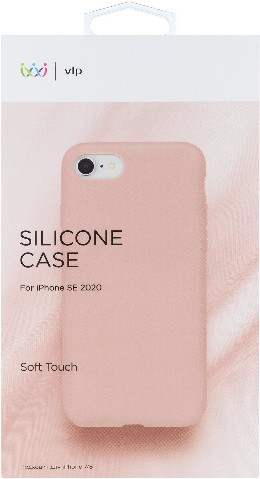 Чехол (клип-кейс) VLP Soft touch, для Apple iPhone 7/8/SE 2020, розовый [vlp-sc20-47lp] Noname - фото №3