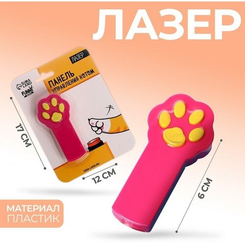 Funny toys Лазер «Панель управления котом», на блистере