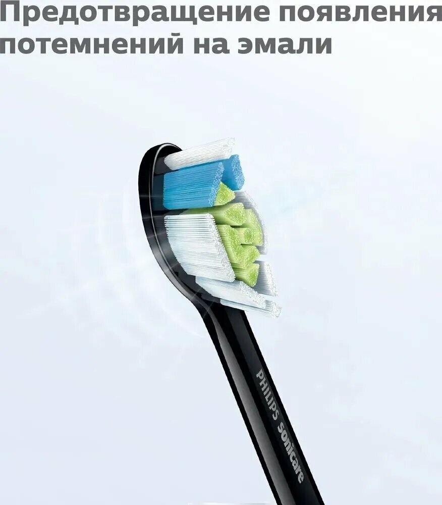 Насадка для электрической зубной щетки Philips - фото №16