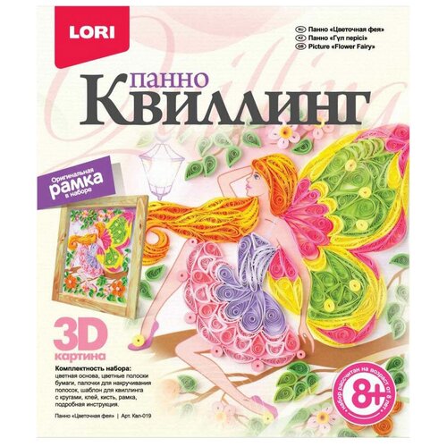 фото Квиллинг-панно lori 3d "цветочная фея", с рамкой, картонная коробка