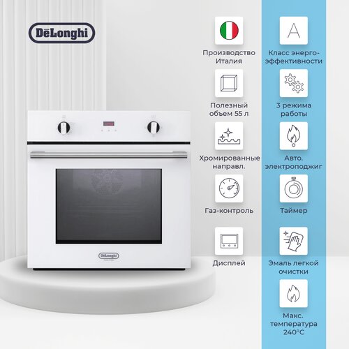 Газовый духовой шкаф DeLonghi DGGB 4 черный 6999000₽