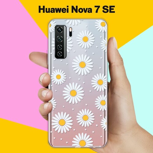 Силиконовый чехол Ромашки на Huawei Nova 7 SE силиконовый чехол кактусы на huawei nova 7 se
