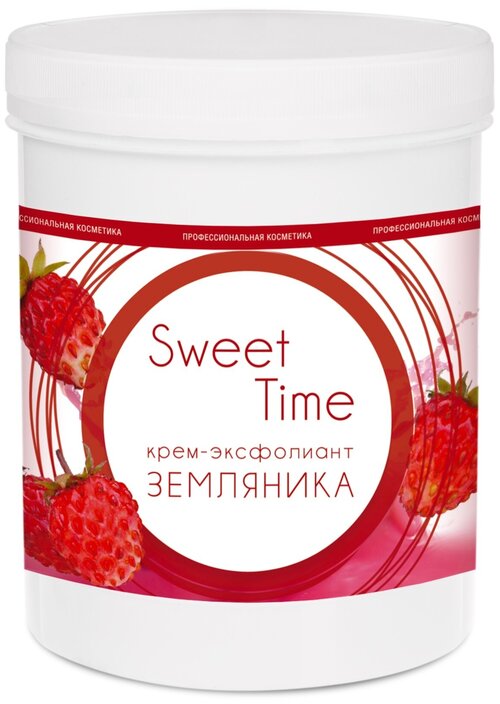 Sweet Time Крем-эксфолиант Земляника, 1000 мл