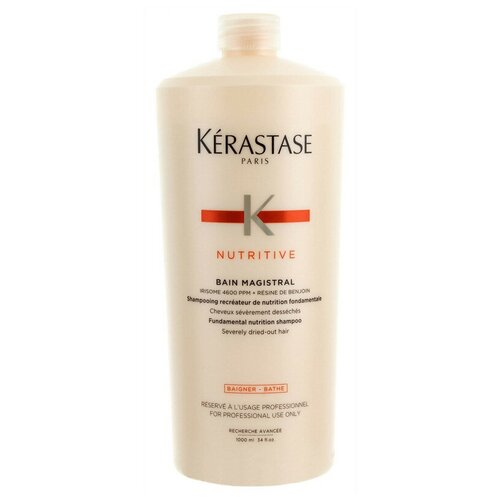 Шампунь kerastase nutritive bain magistral